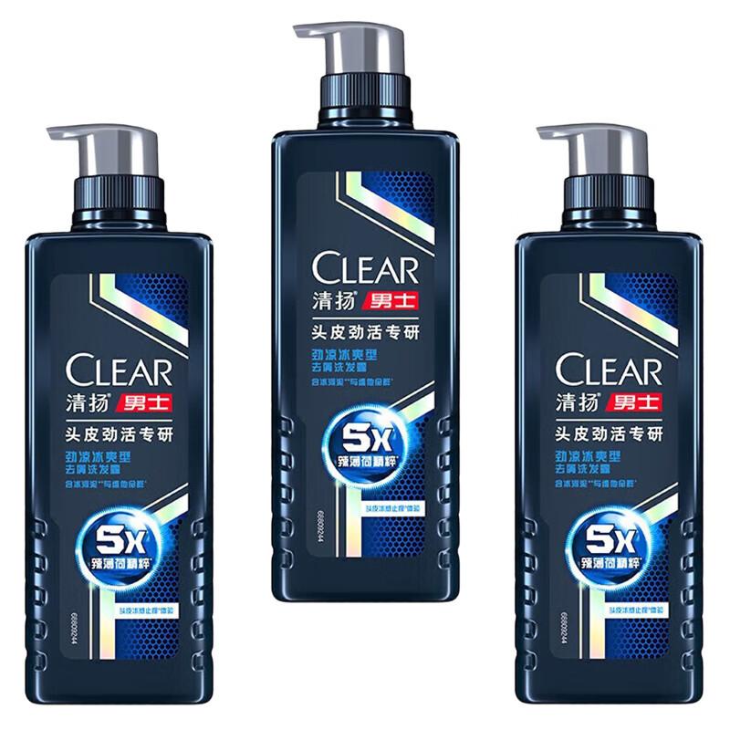 

Clear Ice Cool Deep Clean Shampoo 3-Pack