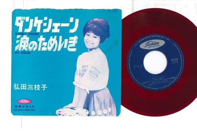 7inch Record MIEKO HIROTA - Danke Schoen / Namida No Tameiki TR1050 TOSHIBA 1964 Japan Japanese Enka Used