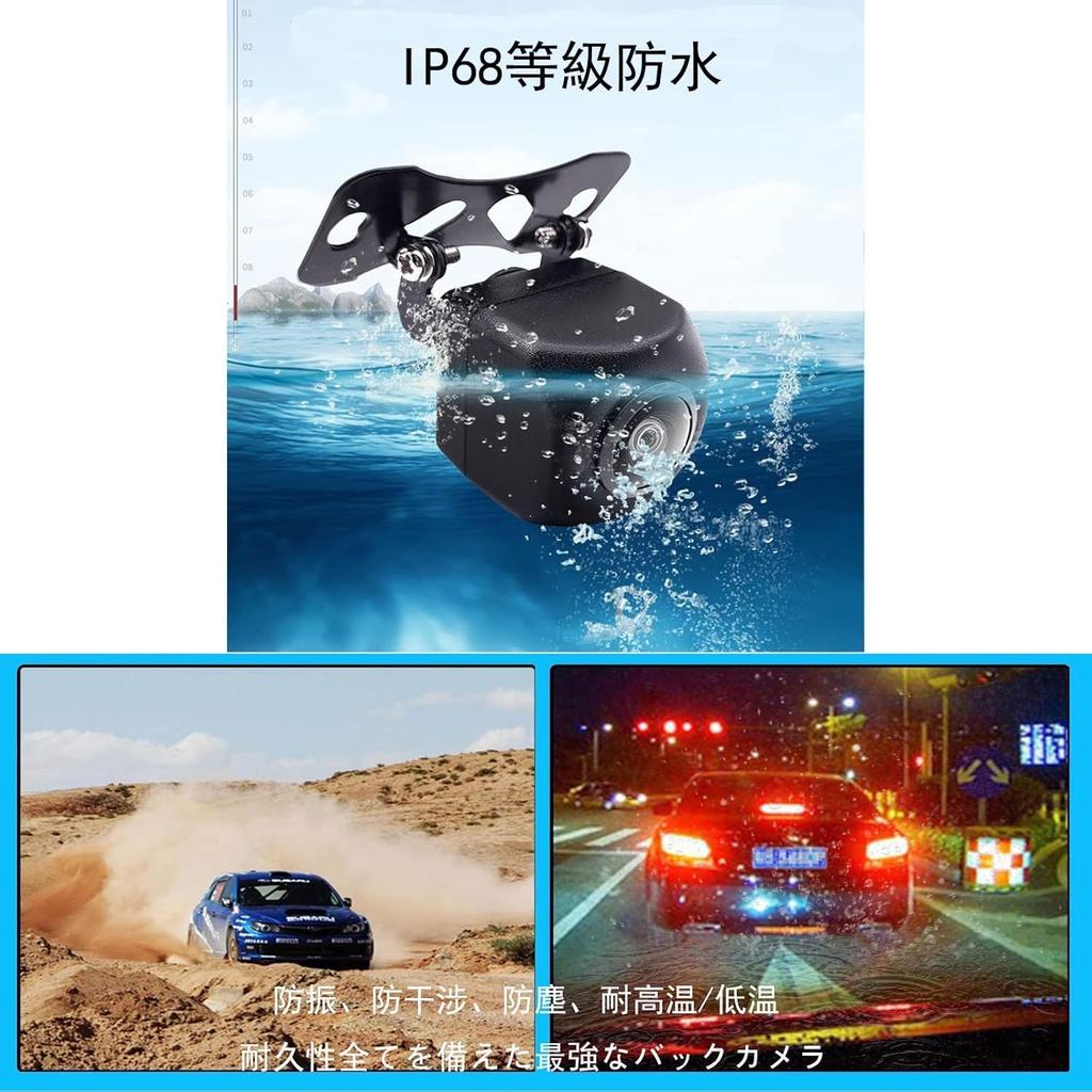 2025 1080P Full HD Rearview Camera with 2 CCD Auto Night IP68 Switchable Guide Universal Black Megapixels, Sensor, AHD/CVBS Switching, 170° Ultra-Wide