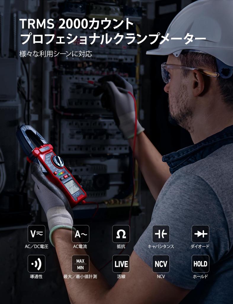 AstroAI Clamp Meter, 2000 Count Digital Tester, Circuit Tester, AC/DC Voltage, AC Current, Auto-Ranging, T-RMS, Upgraded Version