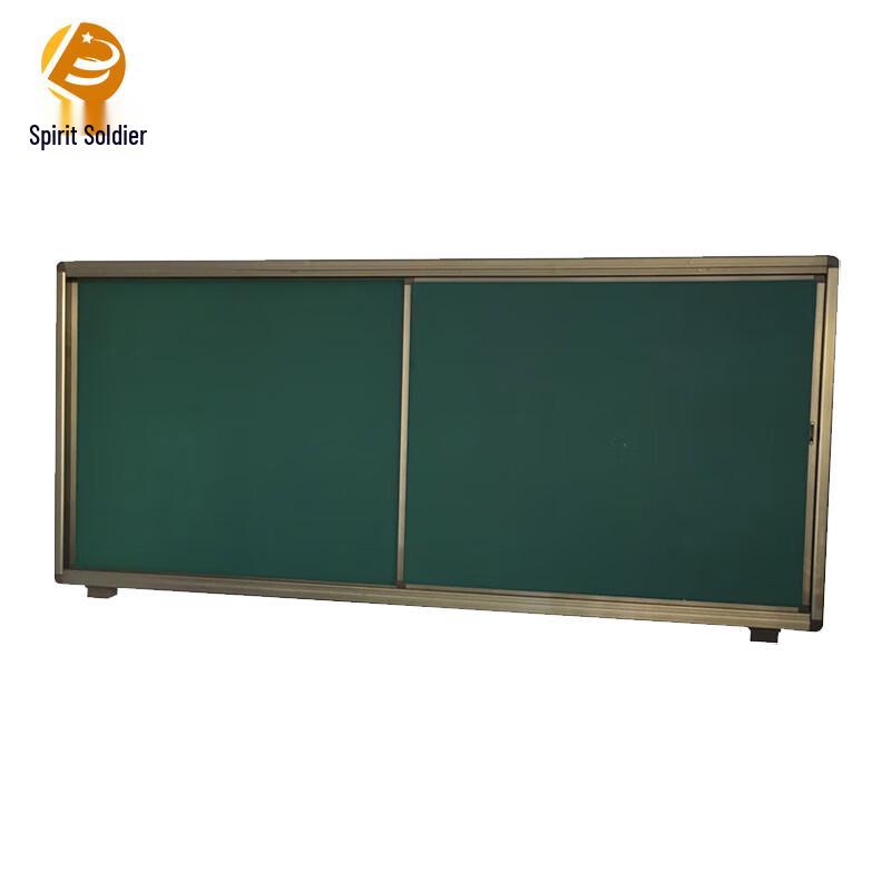 Interactive Push-Pull Blackboard System