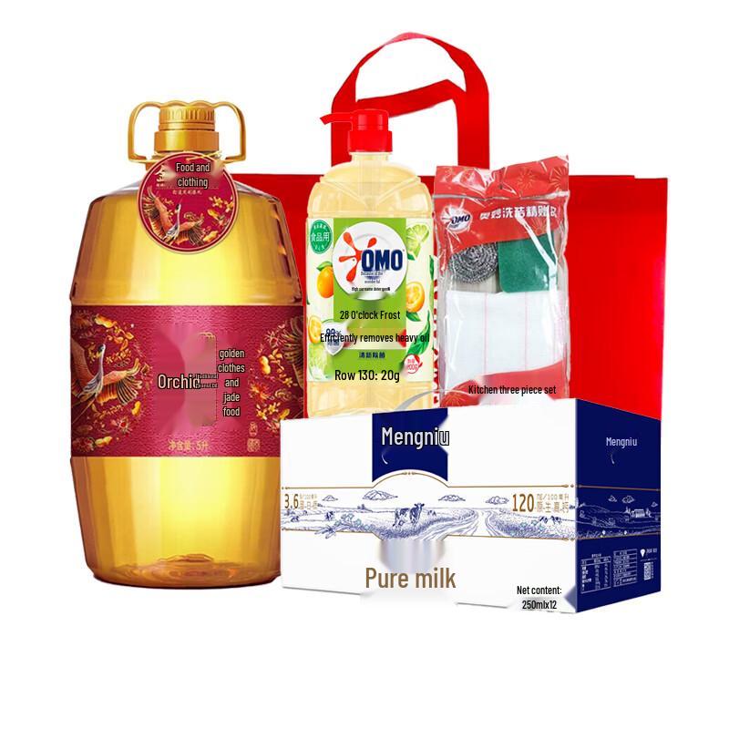 Hujihua Kitchen & Cleaning Essentials Set