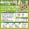 AiS to you Wooden Stick Game Equipment Utensil with Storage Case Set Recreation Old and Young Men and Women Family Kids Sports Wooden Toy Toy Stick