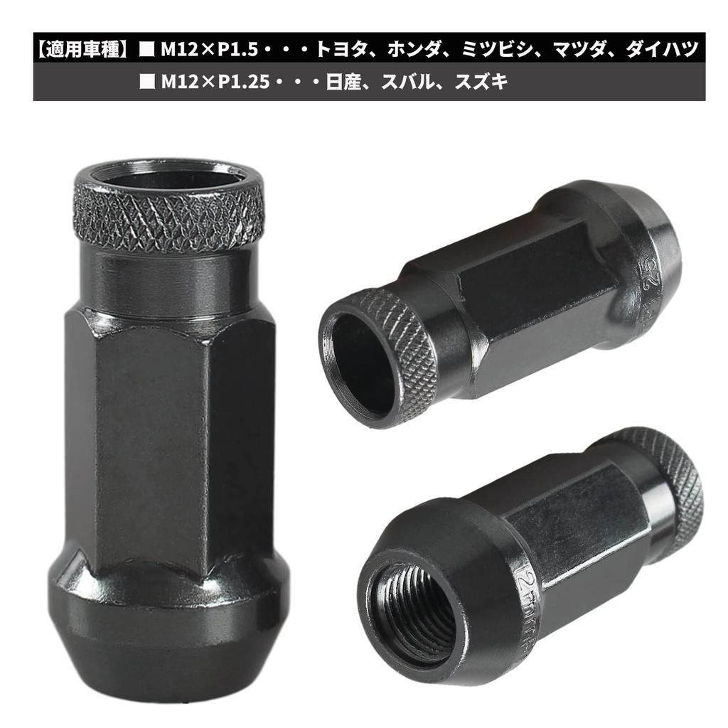 VEHSUN Steel Wheel Nuts, Lug Nuts, Racing Nuts, Long Wheel Locking Nuts, M12 X