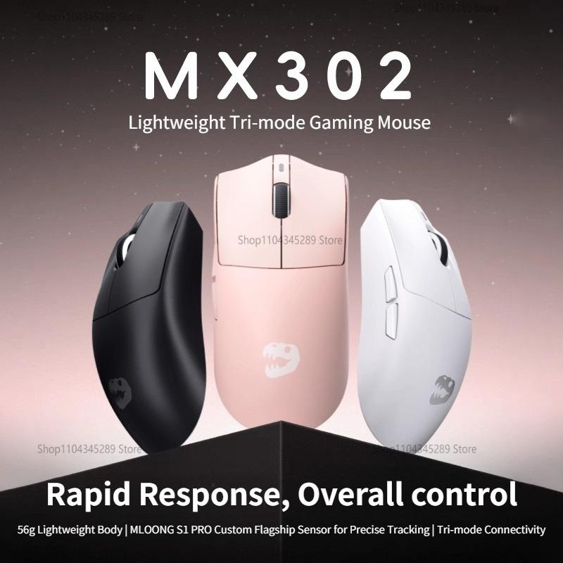 Bluetooth Mouse Wireless Rechargeable Pro Superlight Computer Mouse Gamer USB Laptop Office Table Performance Close To Paw3395
