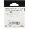 Gamakatsu Round Seigo with Tube, White, Size 16