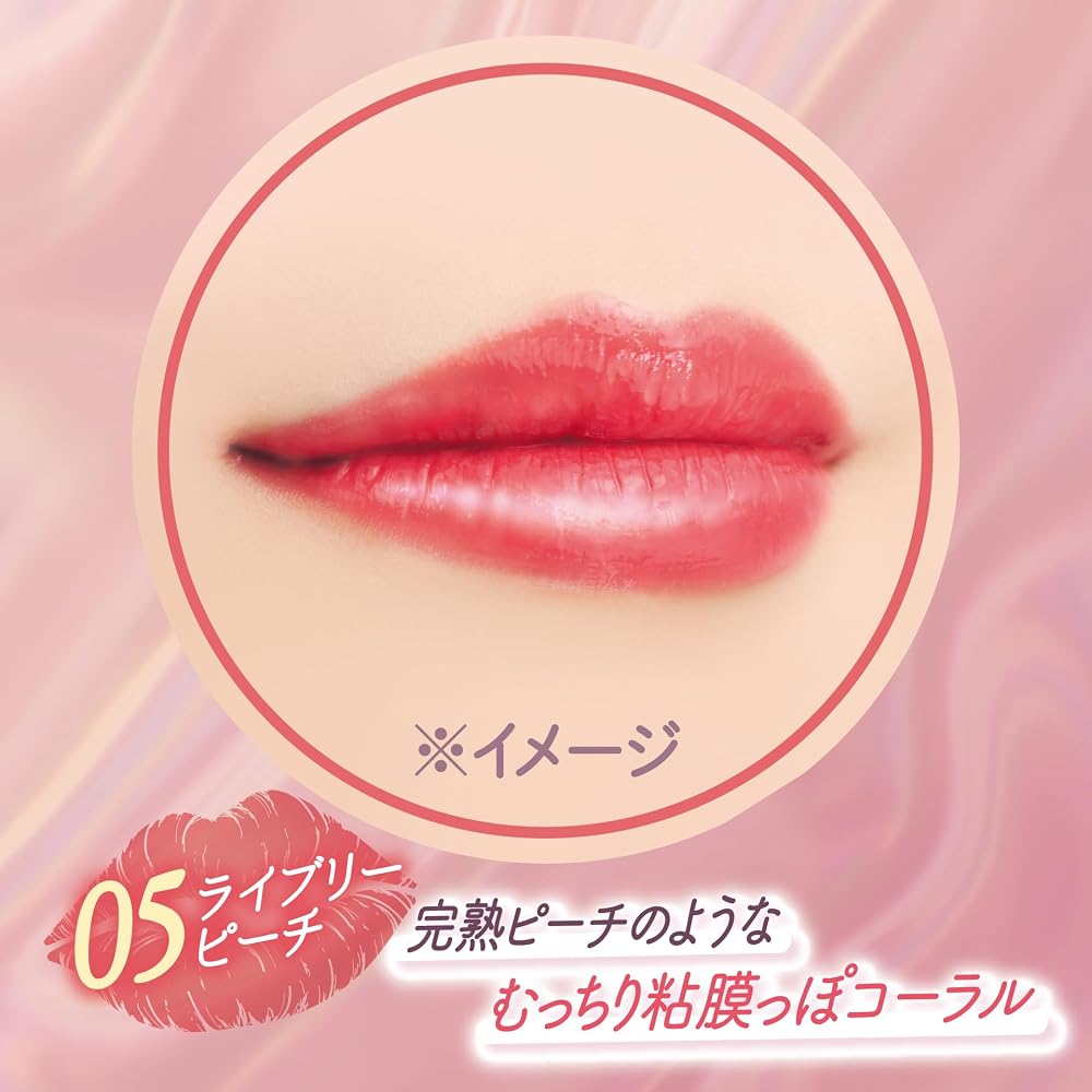Canmake Glossy Tint Syrup 05 Lively Peach 3.1g Lip Tint Moisturizing Coral