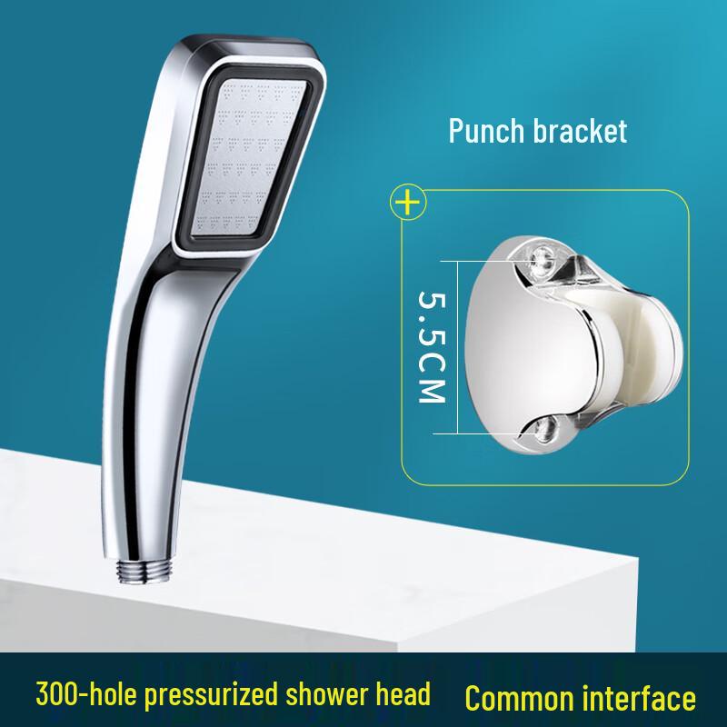 ZISIZ High-Pressure Handheld Shower Head with Bracket