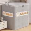 Waterproof Moisture & Mildew-Proof Clothing Quilt Storage Bag