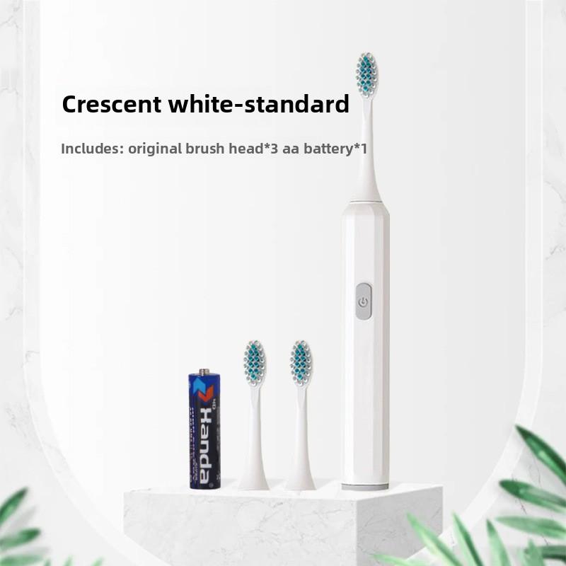 New Electric Toothbrush for Boys and Girls, Adult Soft-bristled Waterproof Sonic Vibration Household Couple Toothbrush