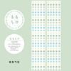 60mm * 3m Creative Simple Color Dots Washi Tape Creative Handbook DIY Decoration Scrapbooking Material Aesthetic Stickers