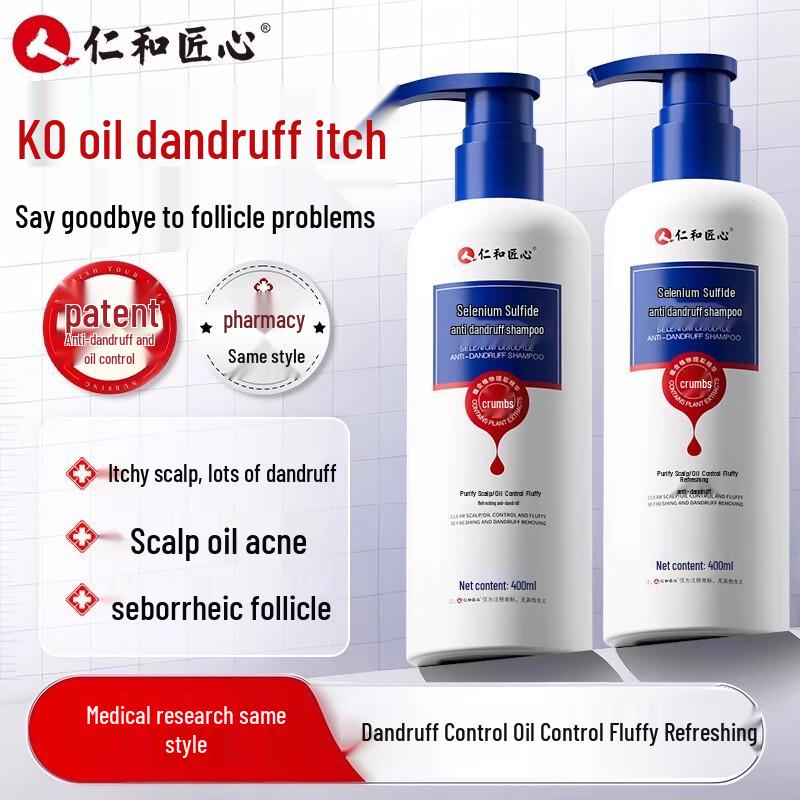 Renhe Jiangxin Kopfhautpflege Shampoo & Seifen Serie