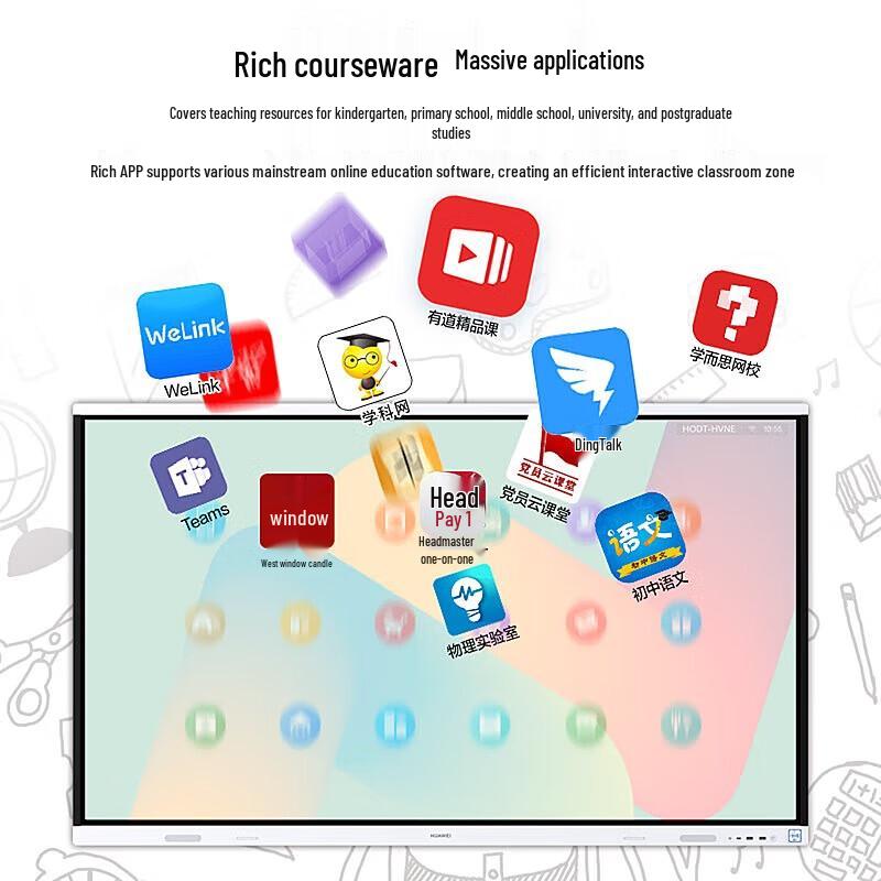 Huawei IdeaHub Board2 Base 65-inch Interactive Flat Panel (CN version)