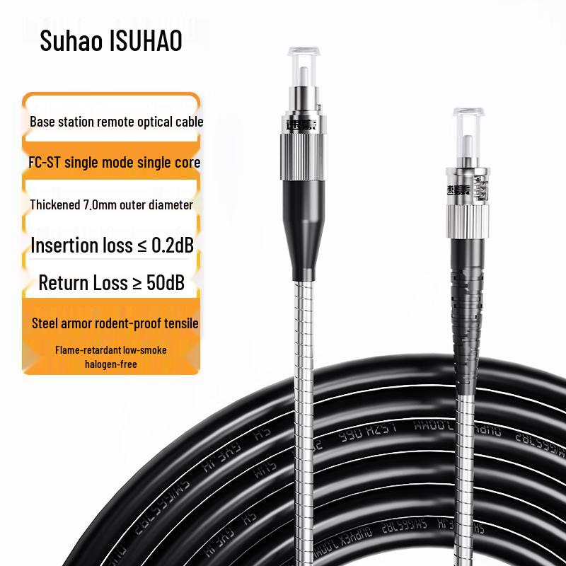 

Armored Outdoor Single-Mode Fiber Optic Patch Cable