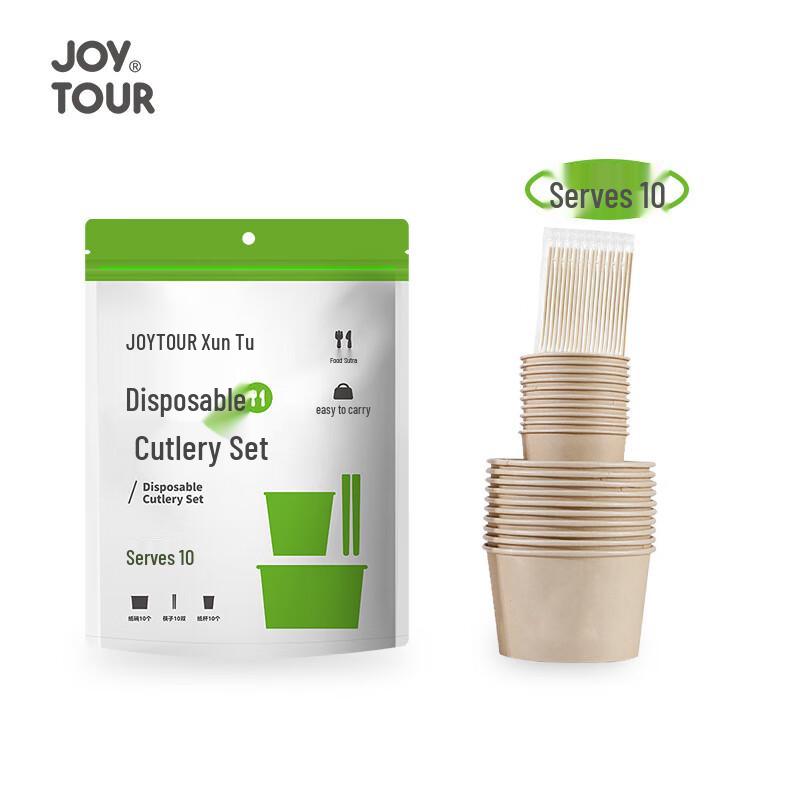 Набор одноразовой портативной посуды для пикника Jiatu