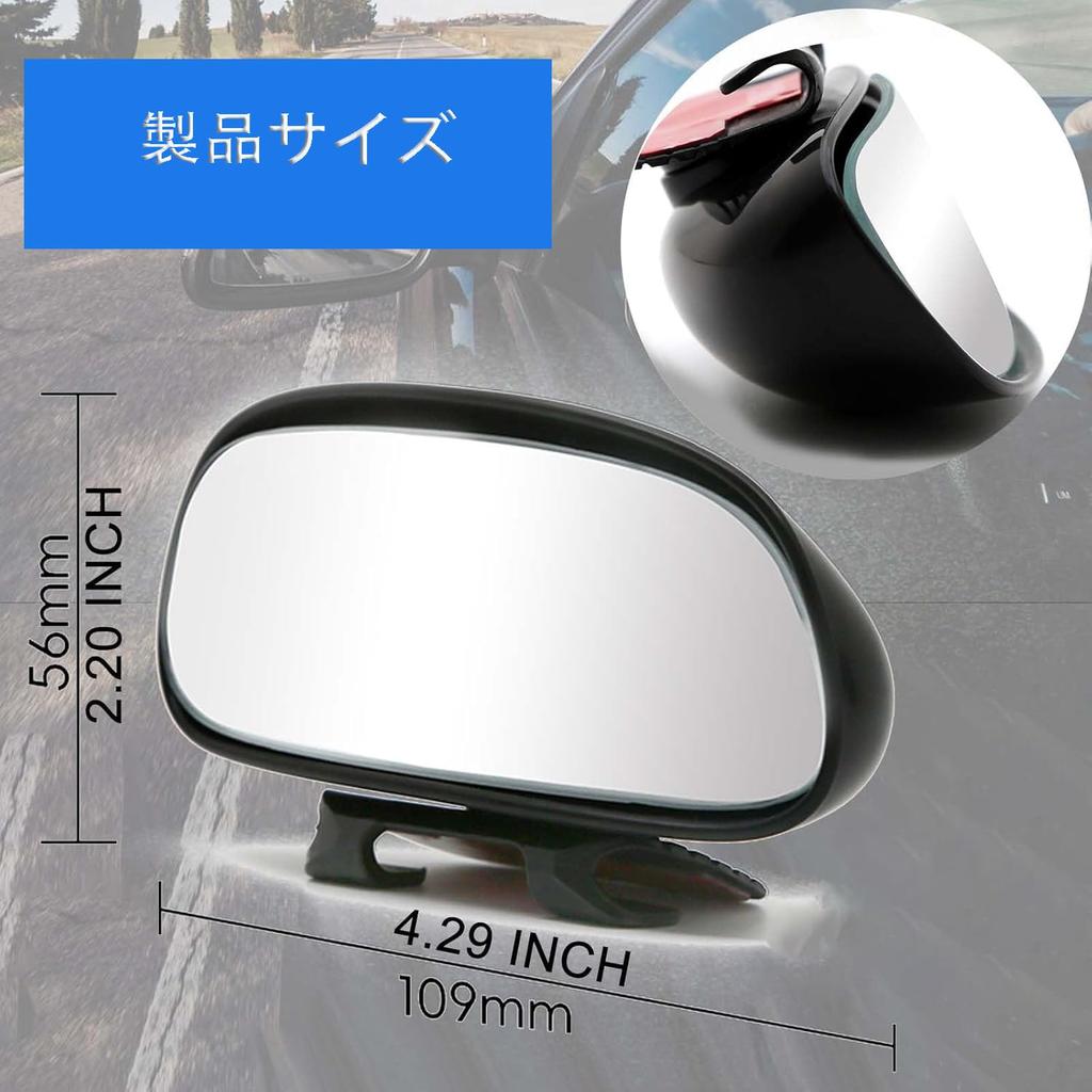 KEWAYO Car Auxiliary Mirror, Side Mirror, Auxiliary Mirror, Wide Angle, Enlarged Field of View,