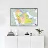 Administrative Map English Map Saudi Arabia Map Canvas Painting Living Room Home Decoration Children School Supplies