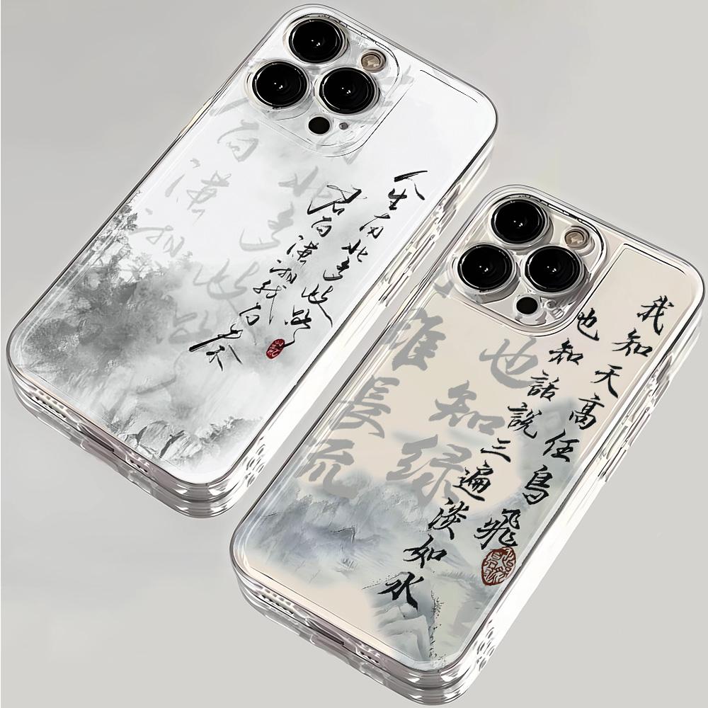 Calligraphy Font Phone Case For IPhone 16 15 Plus 17 Pro 14 13 Pro 16E 12 11 Pro Max 17Air Case Shockproof Soft Clear Cases