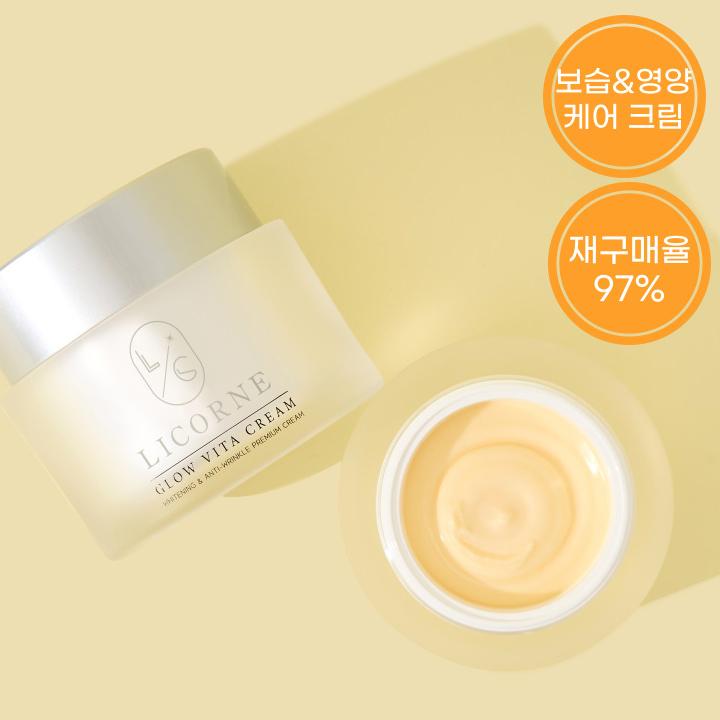 Ricom Glow Vita Cream 50g: