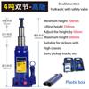 Vertical Hydraulic Hydraulic Jack with Safety Valve 4 Tons Car Truck Jack NEW High Quality 1PC