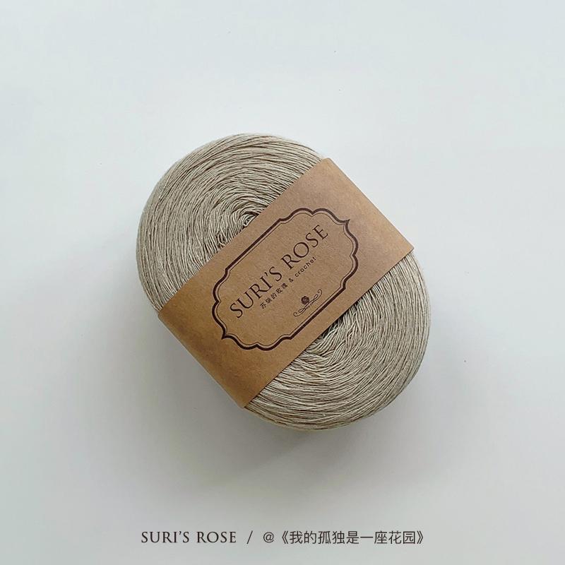 100g Pure Cotton Yarn 8 Strands of Retro Color Wool Yarn Hand-made Crochet Low Saturation Medium Coarse Cotton and Linen Thread