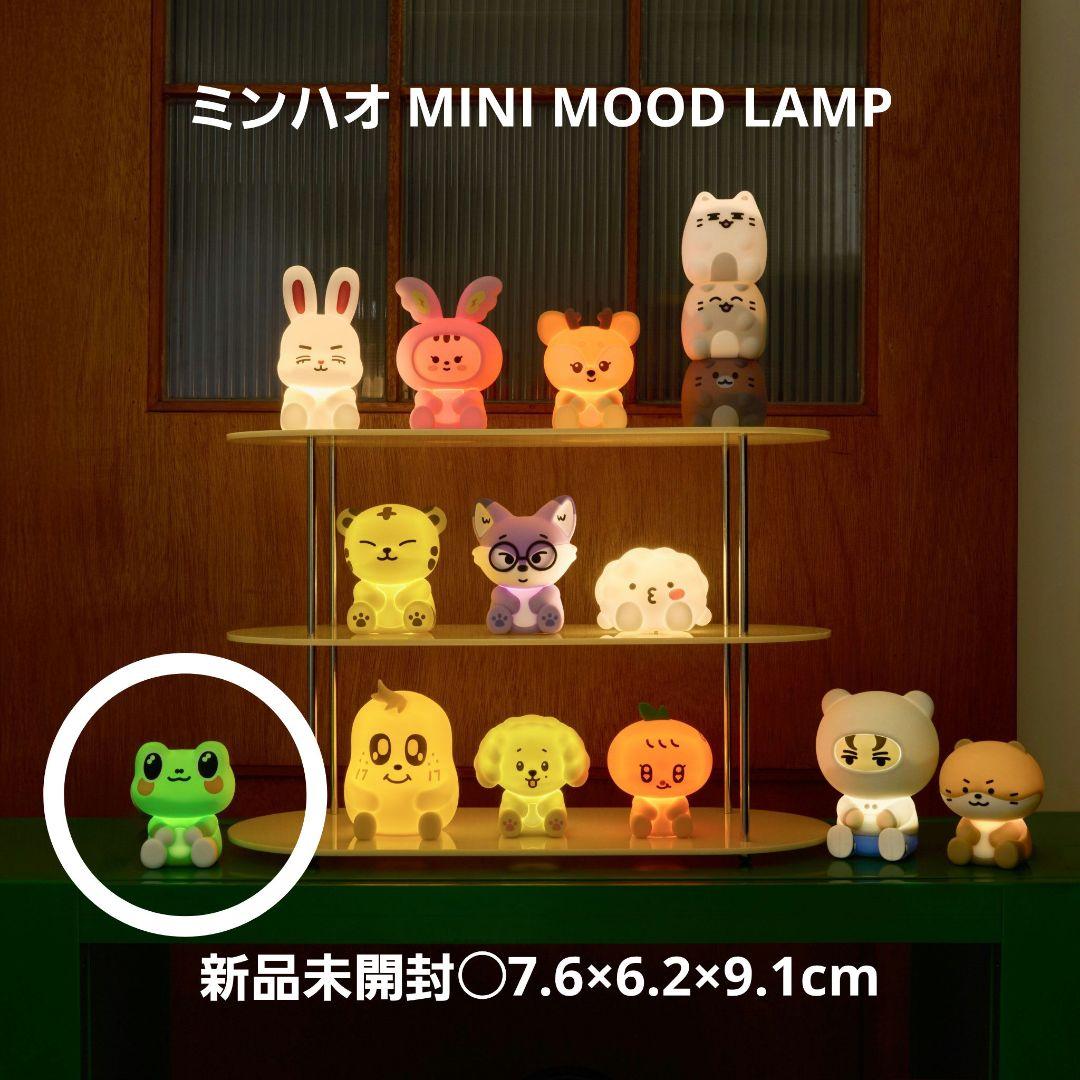 

[USED] MINITEEN Minghao Mini Mood Lamp Dipali Miniteen The8