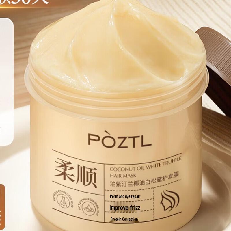 Bozitnglan Coconut Oil Hair Mask