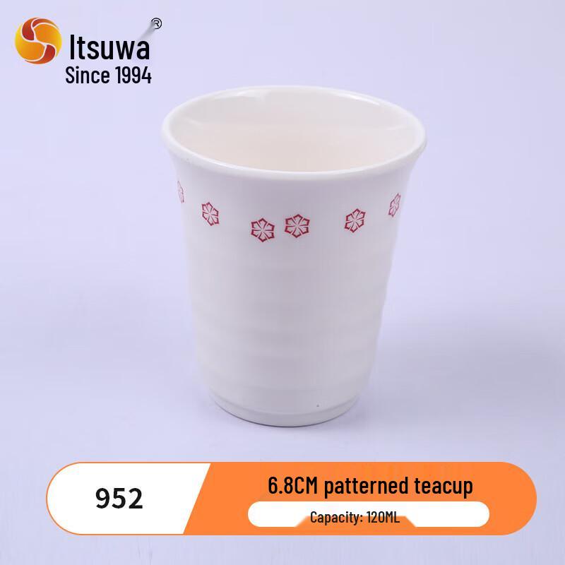 Wuhe D2003 Melamine Fan-shaped Side Plate