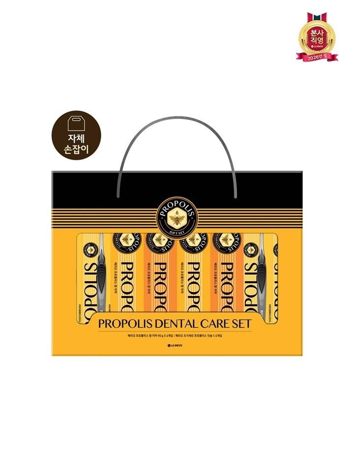 LG Propolis Dental Care Set