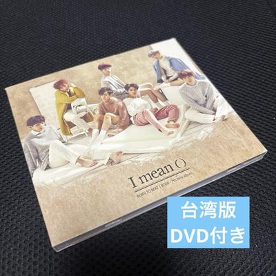 [USED] BTOB I Mean Taiwan Version