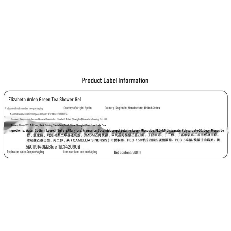 Elizabeth Arden Grüner Tee Duschgel