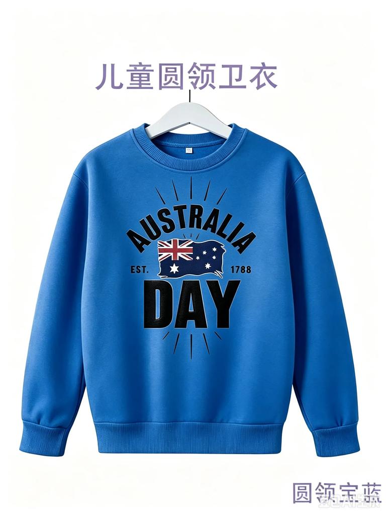 5-21 Australian Boys' Fashion Pullover – Graphic Design, Long-Sleeve Casual Sports Top (Fleece-Lined for Autumn/Winter)