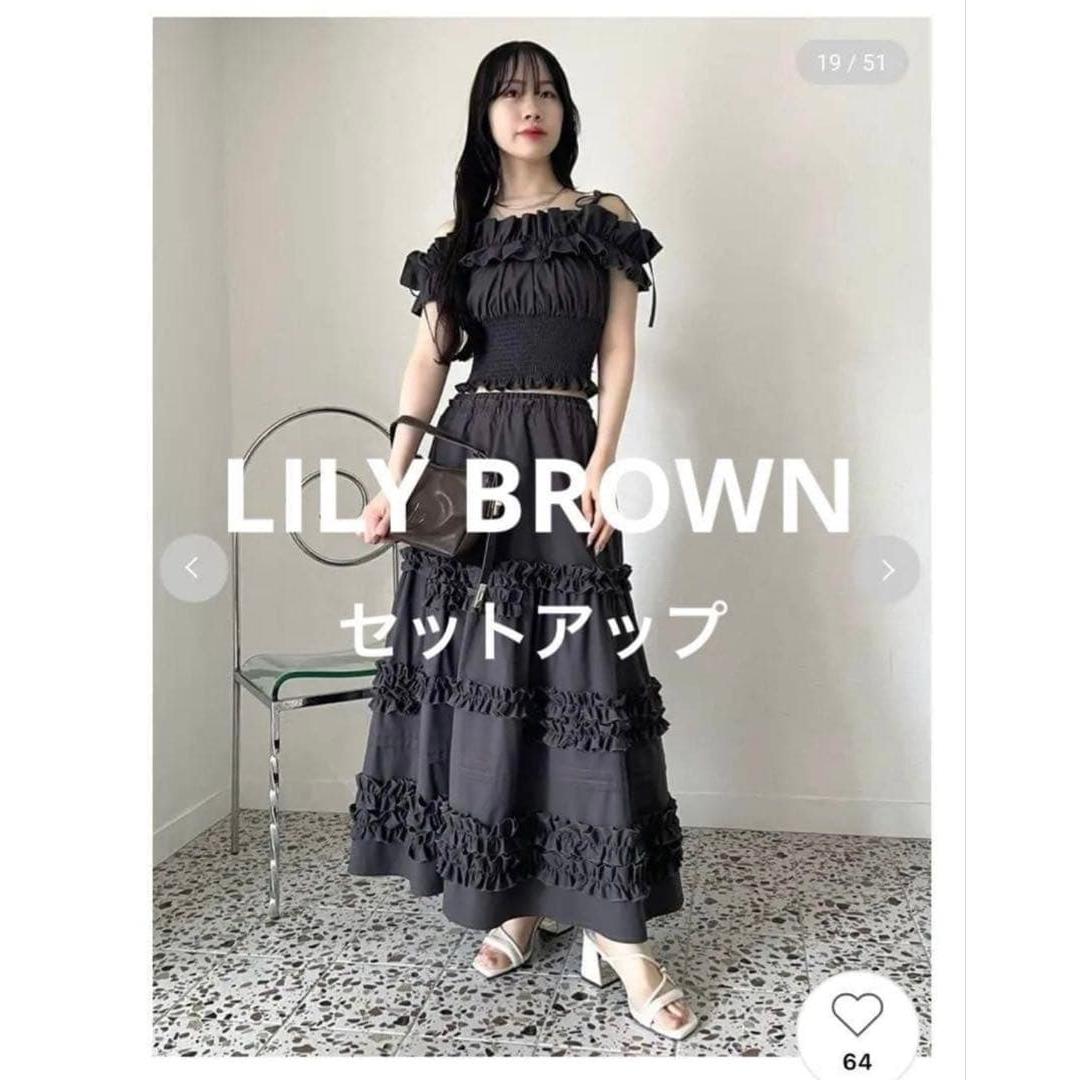 LILY BROWN Lily brown top and bottom setup