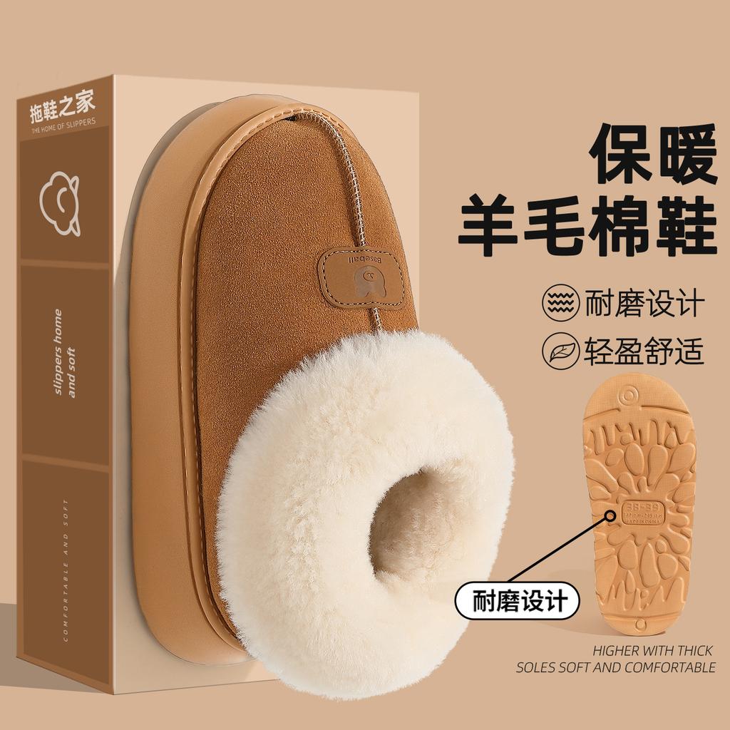 Cotton Slippers Autumn and Winter Home Slippers Thick-soled Winter Thickened Plush Cotton Shoe Bag Heel Snow Boots Keep Warm