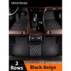 CREATROAD For Roewe D5X DMH MG HS MK2 2022-2026 2025 Custom Car Floor Mats Trunk Mat LHD & RHD Auto Carpet Interior Accessories