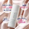 Sekkisei Clear Wellness Airy Skin Veil BB Essence 01 Slightly Bright Natural Color 30mL SPF50+ / PA++++