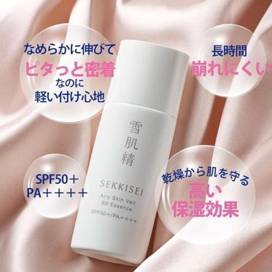 Sekkisei Clear Wellness Airy Skin Veil BB Essence 01 Slightly Bright Natural Color 30mL SPF50+ / PA++++