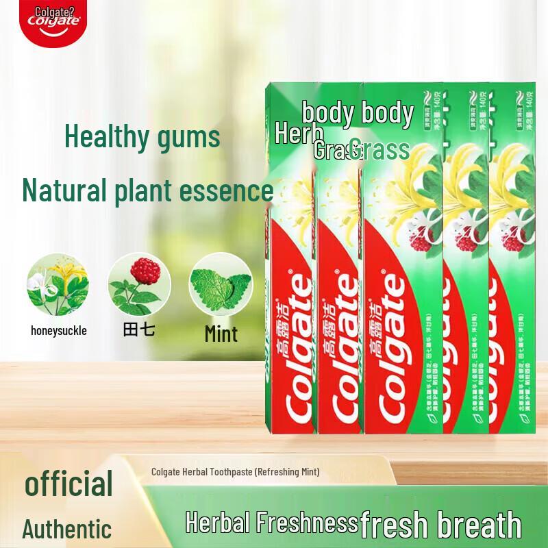 Colgate Herbal Toothpaste Family Value Pack