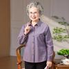 Pure Cotton Plaid Long Sleeve Shirt for Women - Maternity & Elderly Spring/Autumn Wear