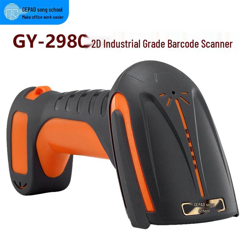 GEPAD GY-2980 Промышленный 2D проводной сканер штрих-кодов