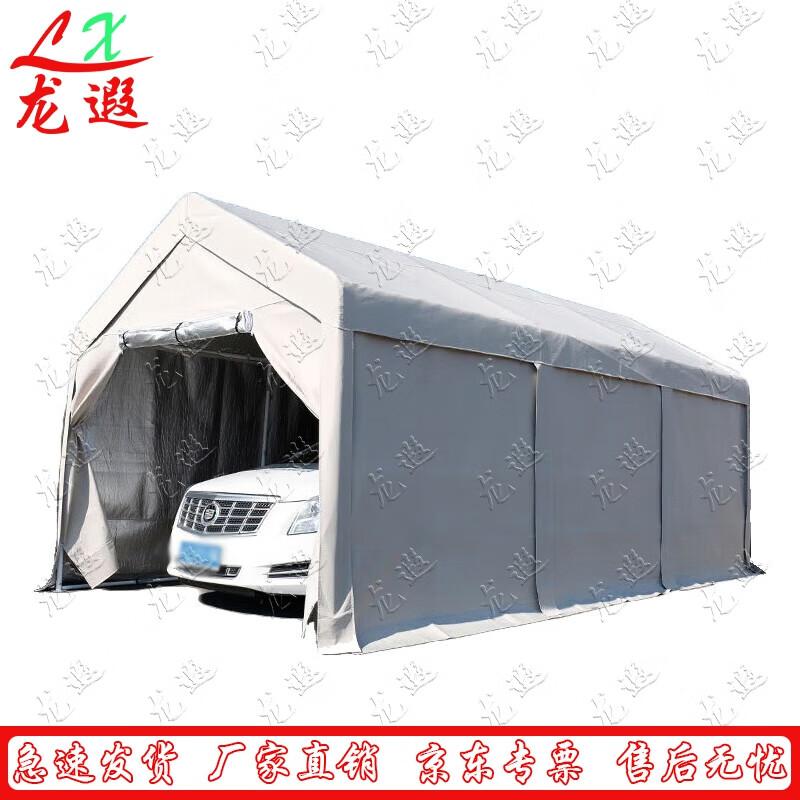 Longxia Thickened Insulated Mobile Carport Tent 3m*3m