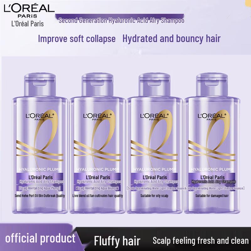 

L Oréal Hyaluronic Acid Air Feel Volumizing & Oil Control Shampoo (4 x 80ml)