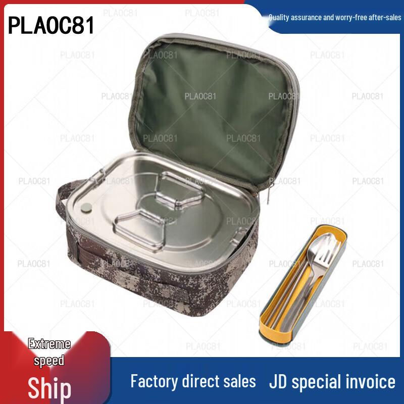 

PLAOC81 Portable Tactical Camping Mess Kit
