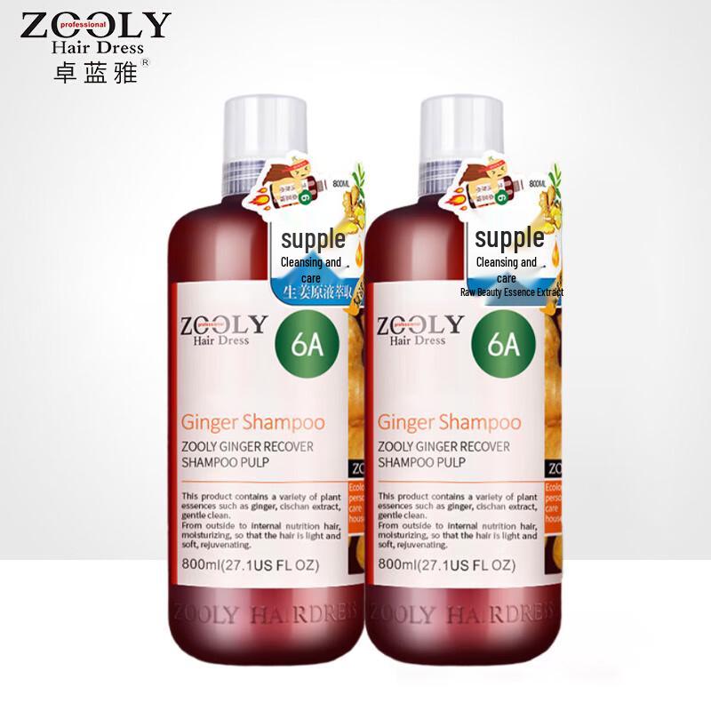 Zhuolanya Ginger Resurrection Grass Nourishing Repair Shampoo