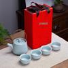 Jun Shiqi SW Ge & Ru Kiln Style Ceramic Tea Gift Set