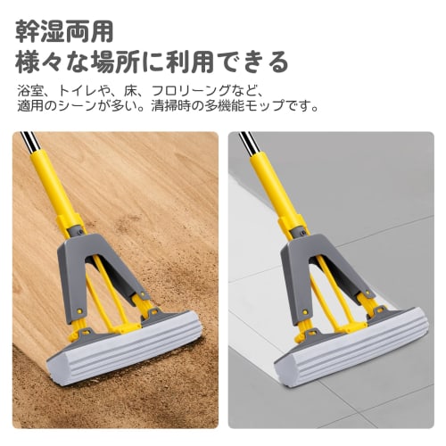 ZNM Sponge Mop, Wet/Dry Floor Mop, Highly Absorbent, Lightweight, for Floor and Bathroom Cleaning, No Hand Washing Required, Wet Mop with One-Hand Ope
