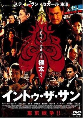 DVD MINK, STEVEN SEAGAL, TAKAO OSAWA, A - Into the Sun  TSAA36888 Japan Movies & DVD Used