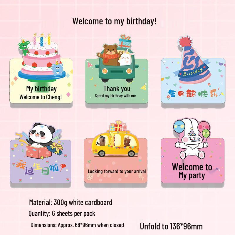 Children's Birthday Party Invitation Card for Boys & Girls - Kindergarten Friends Blessing Card