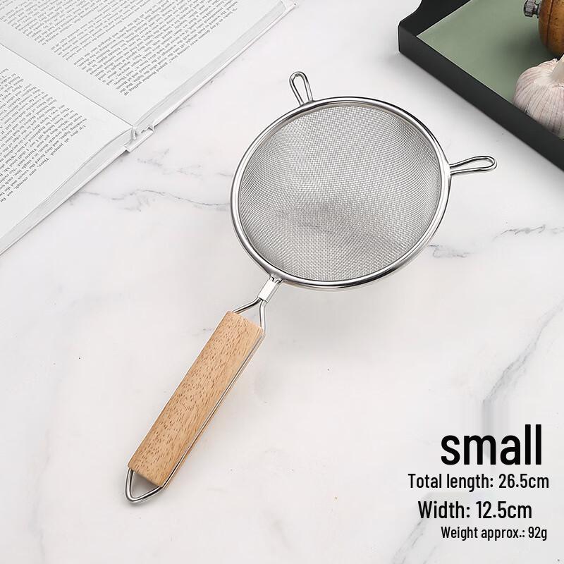 ZISIZ Wooden Handle Mesh Skimmer