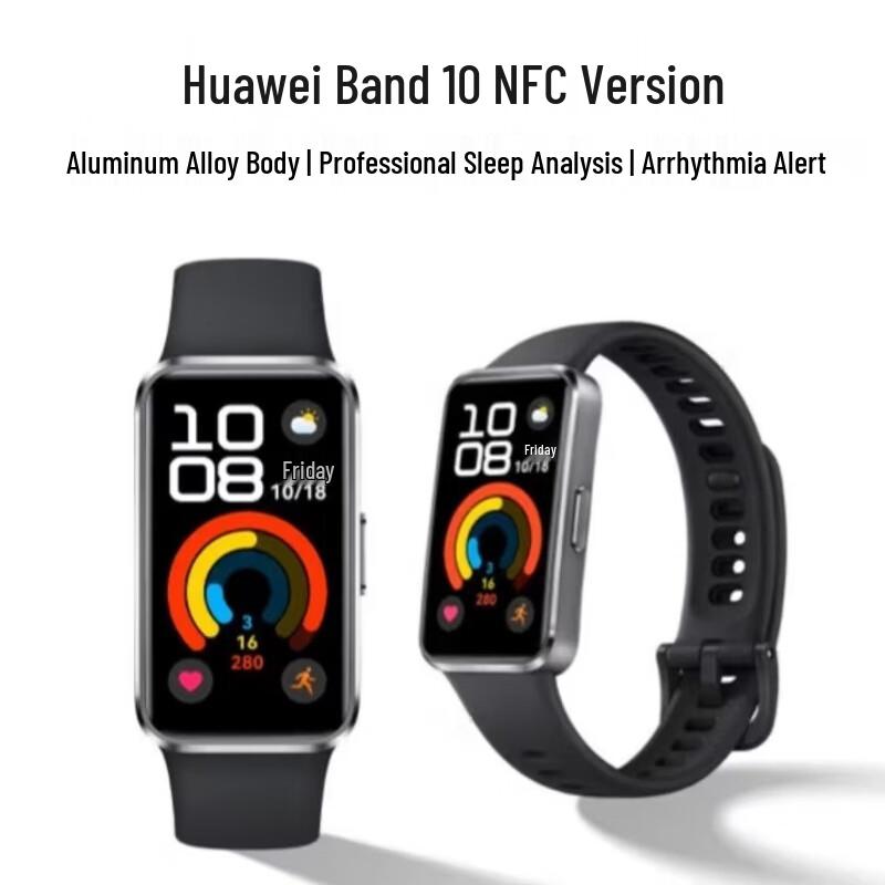 

Huawei Band 10 NFC Smart Band (CN version)